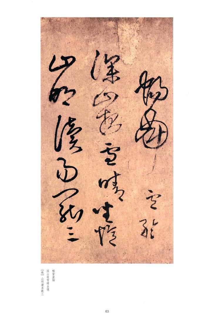 秋夜宿西寄友