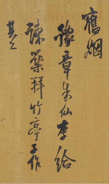 白龙潭作