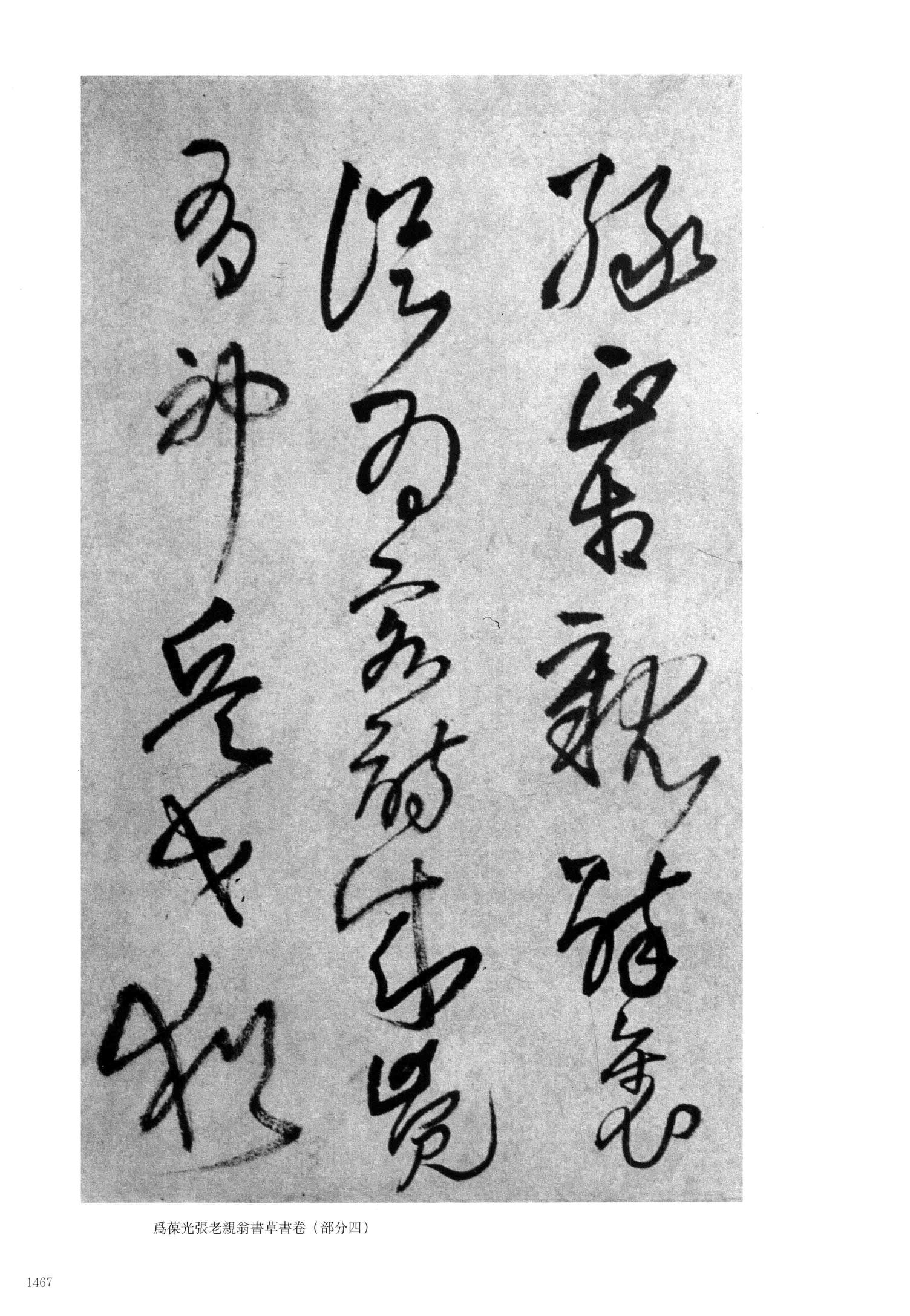 杜诗诸君作