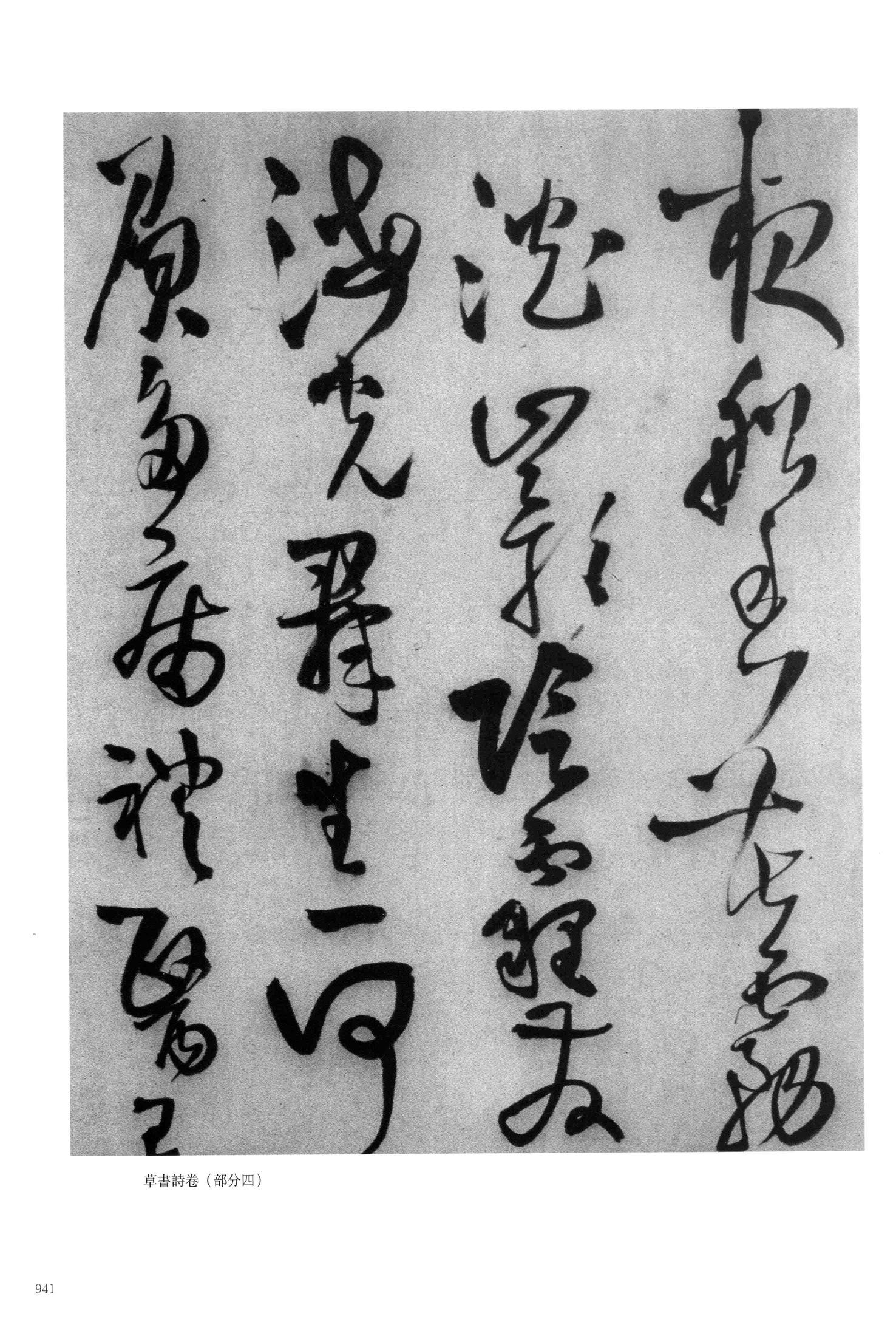 卢纶