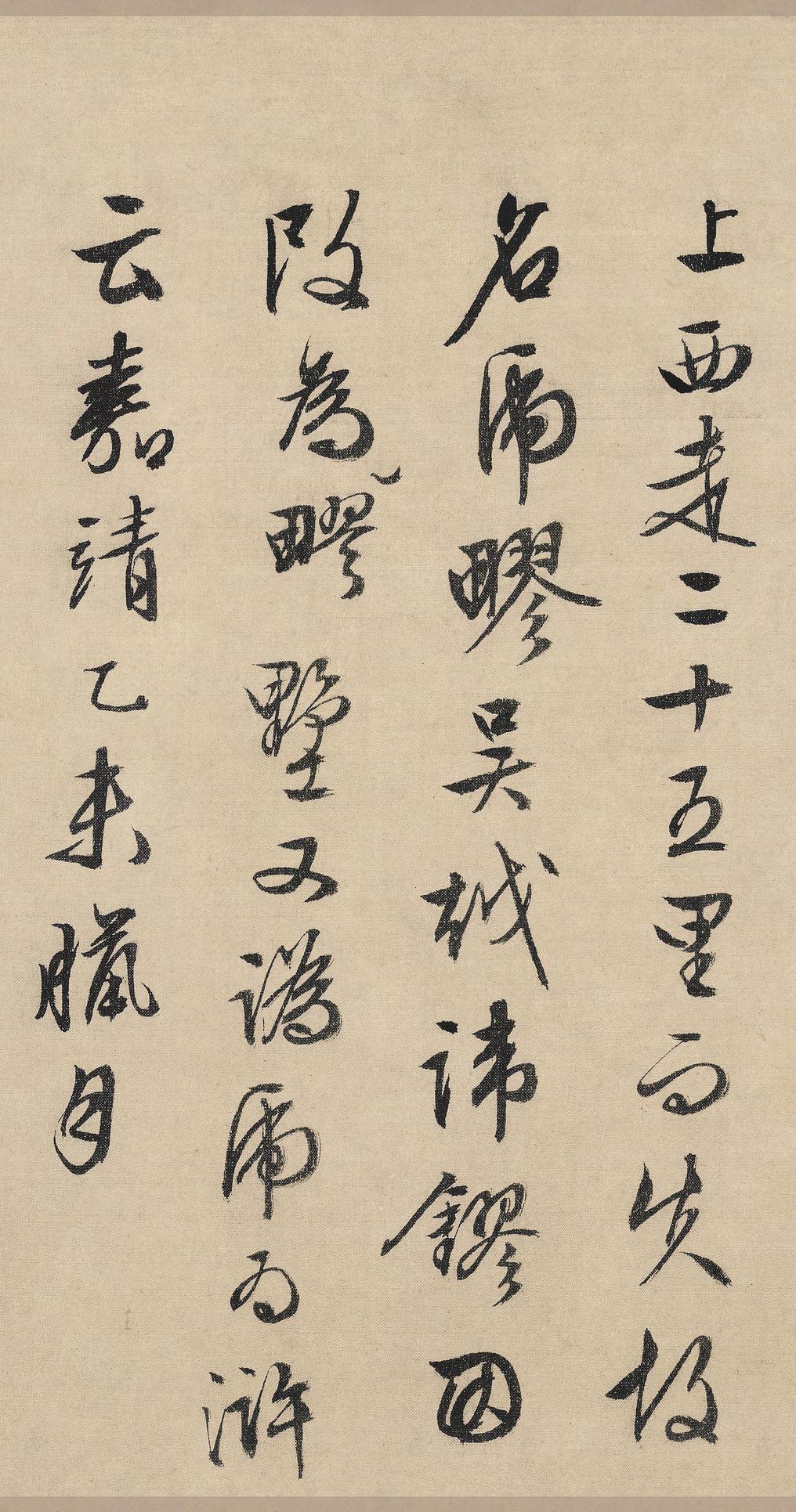 草堂诗