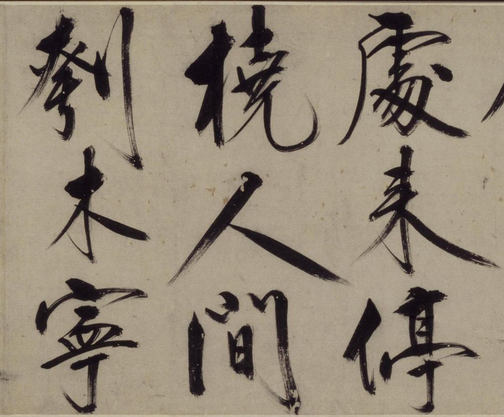 铜陵观铁船歌