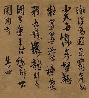 雨中焚檀静坐
