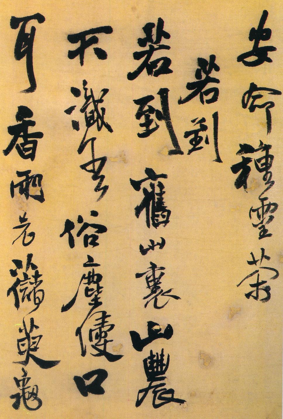 七月写怀