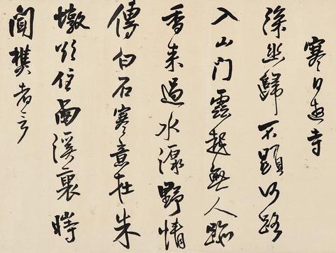 南康旧作