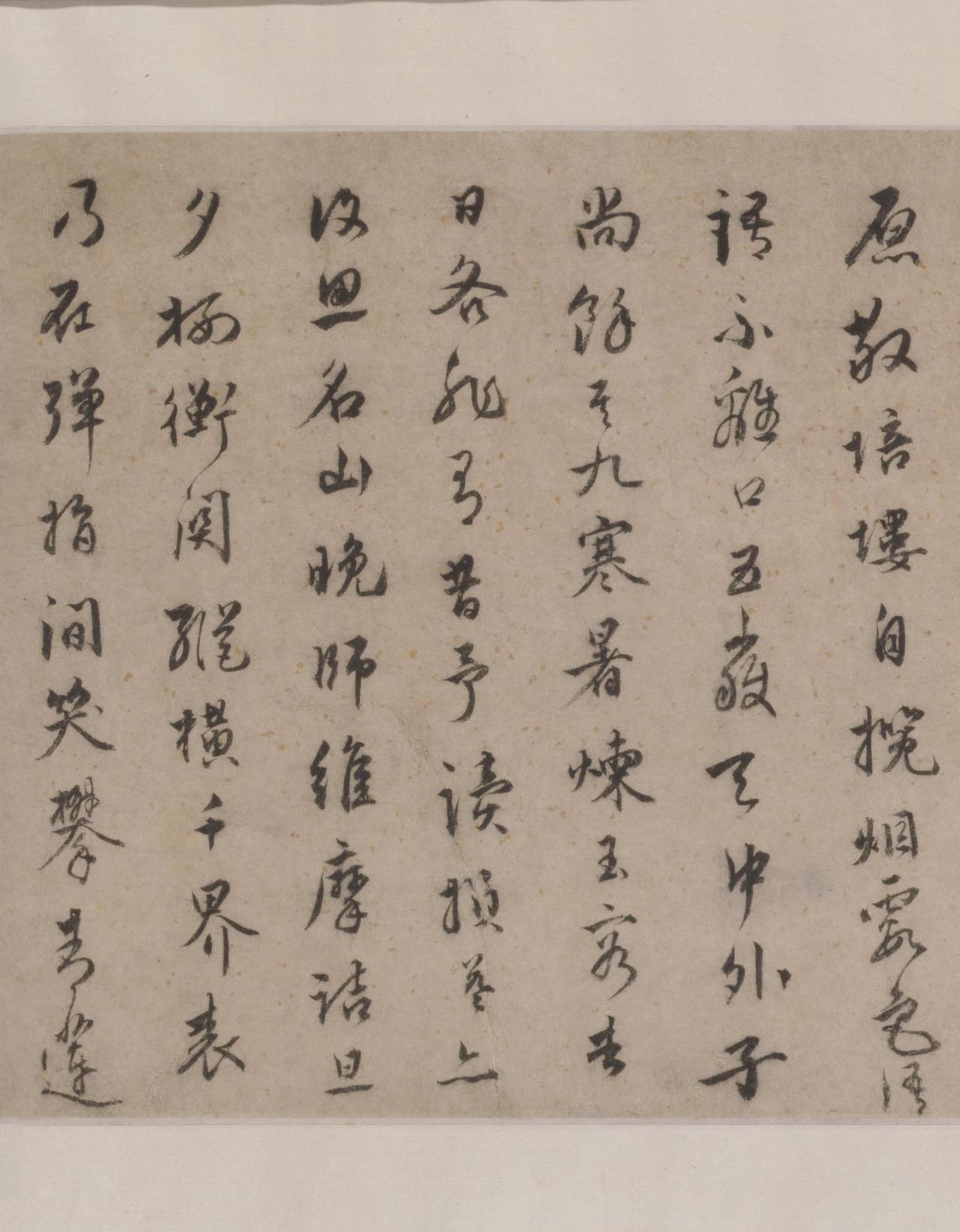 赠王十岳诗卷