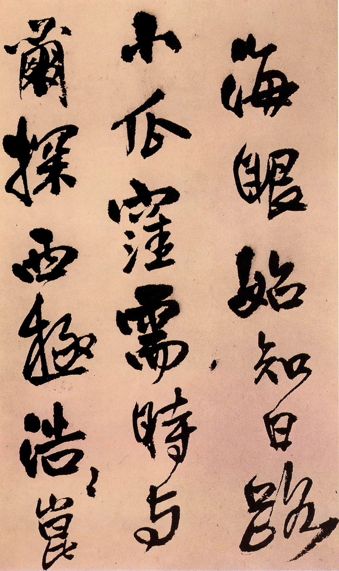 过访
