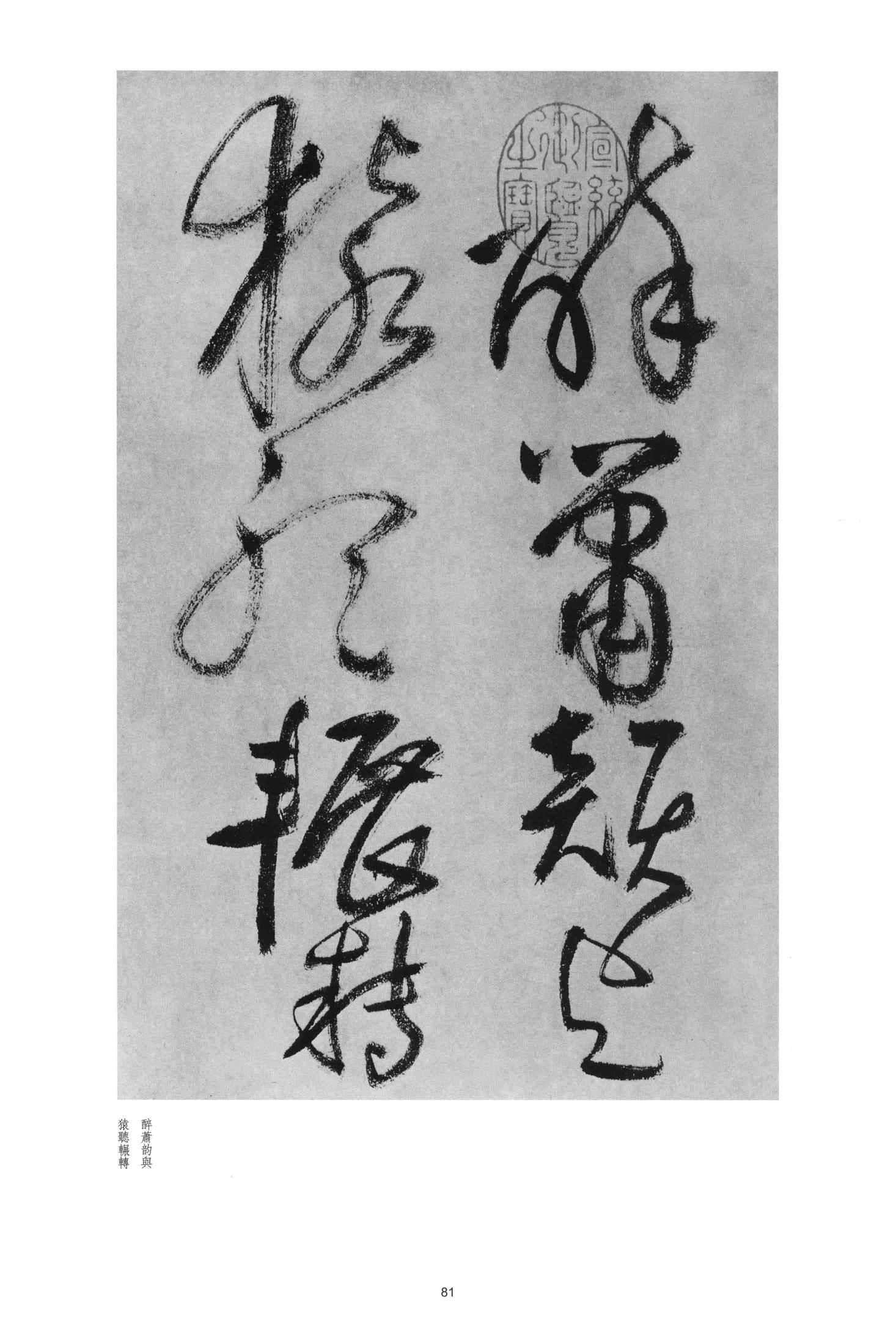 金山顶鸿飞阁
