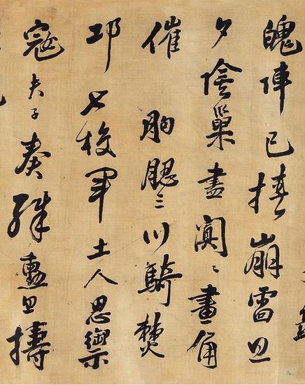 酋长违常贡