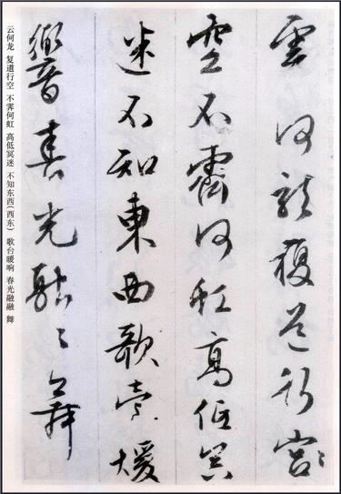 阿房宫赋