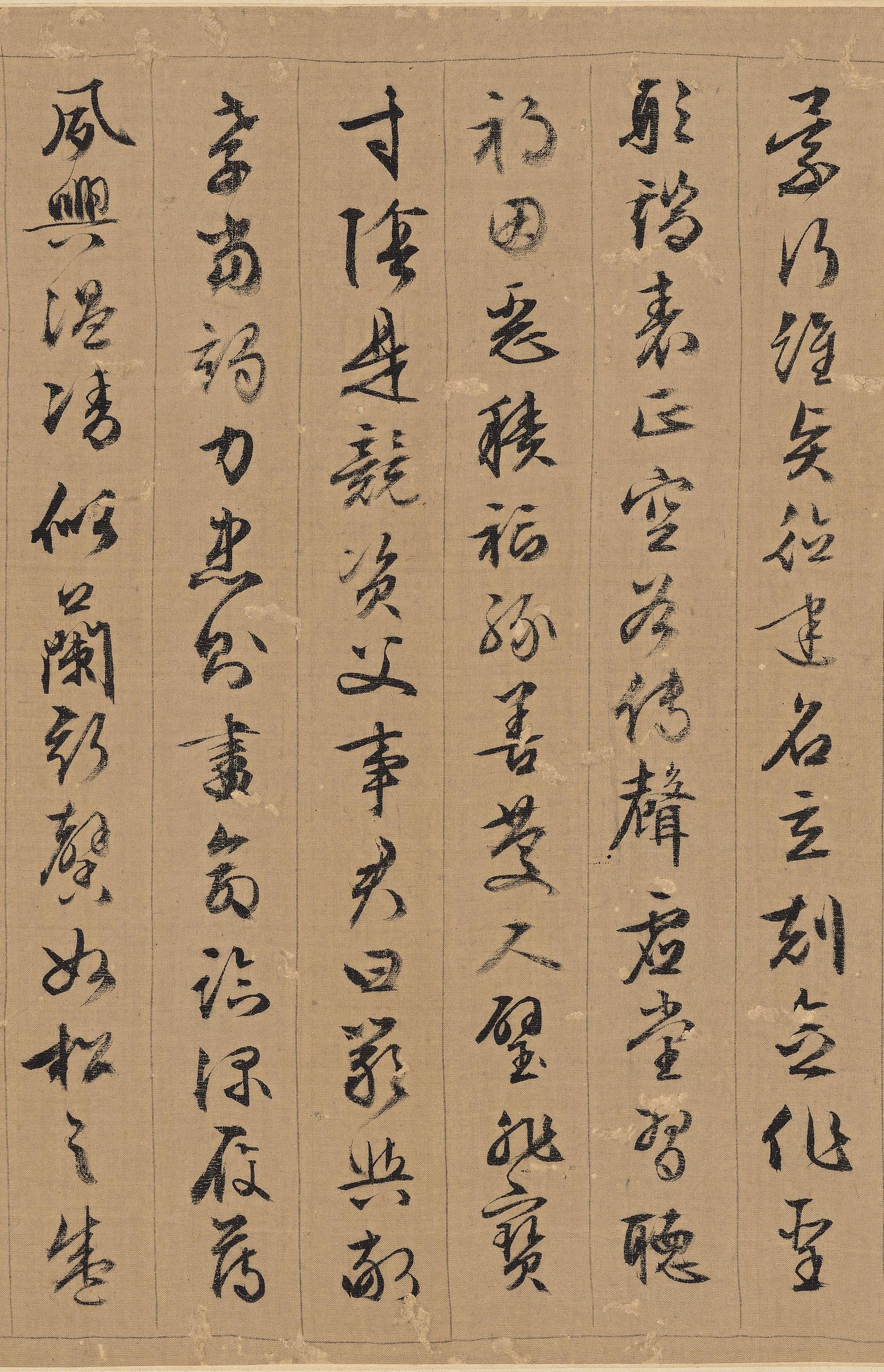 行书千字文