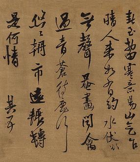 雨中焚檀静坐
