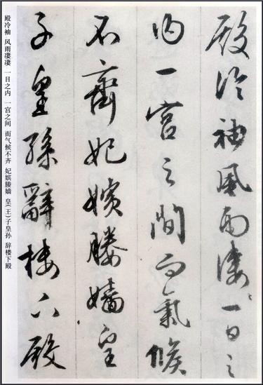 阿房宫赋