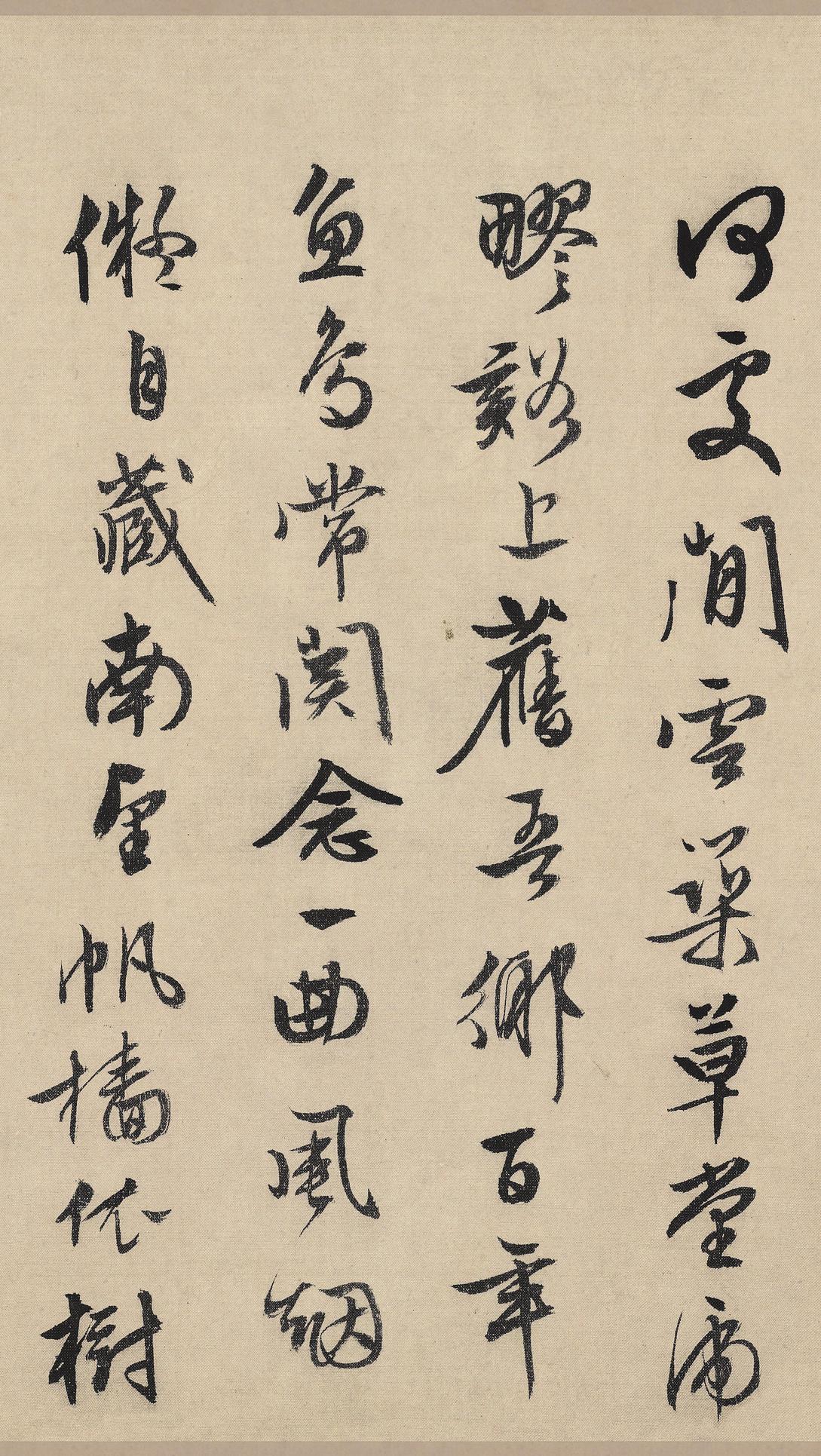 草堂诗
