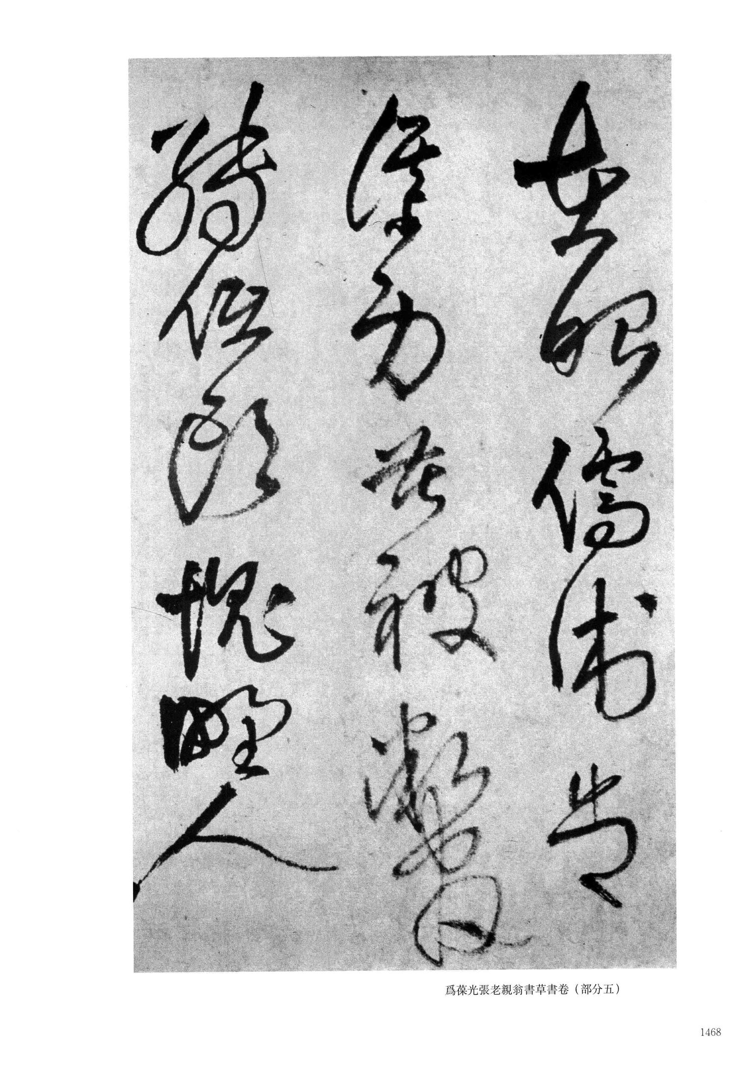 杜诗诸君作