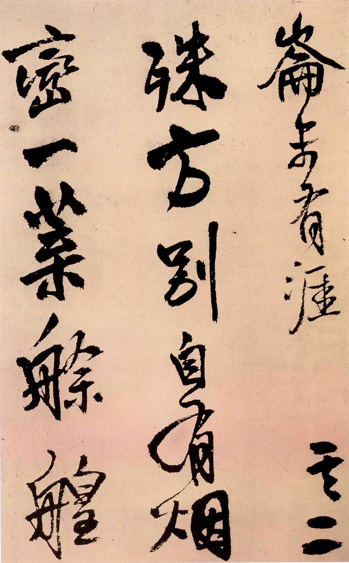 过访