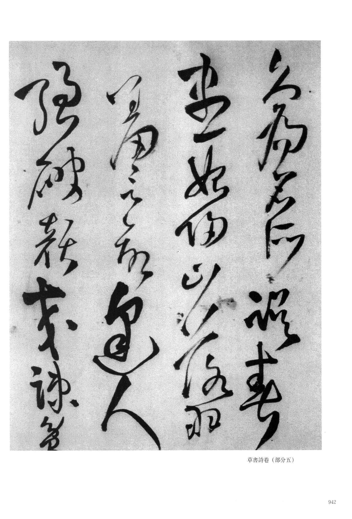 卢纶
