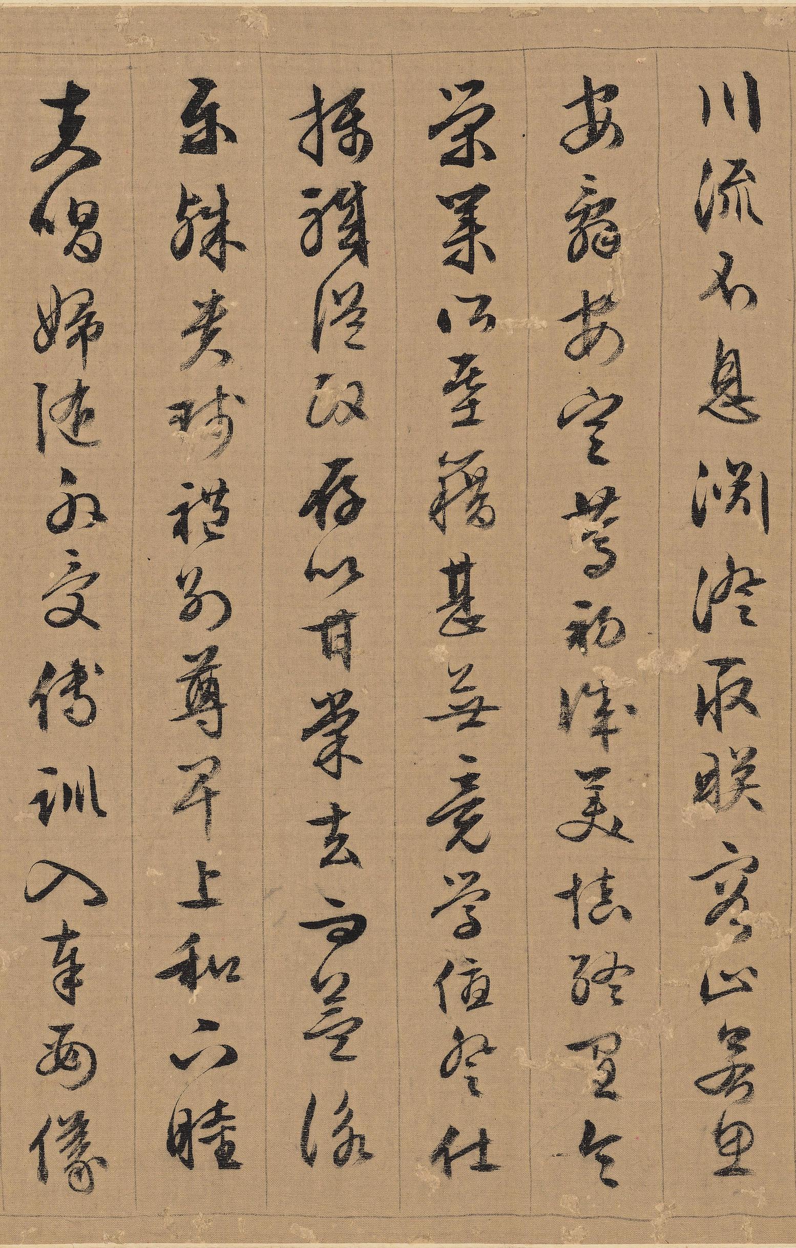 行书千字文
