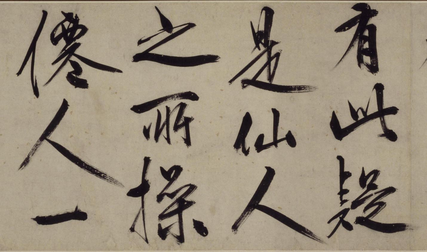 铜陵观铁船歌