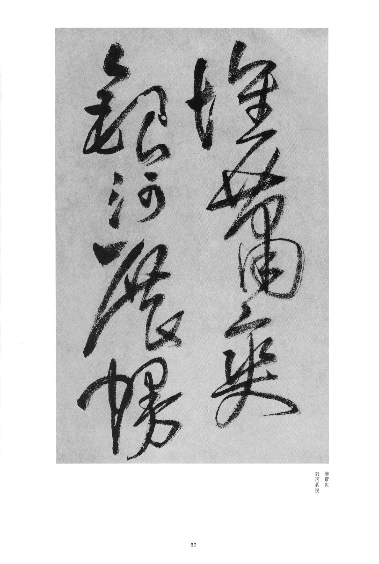 金山顶鸿飞阁
