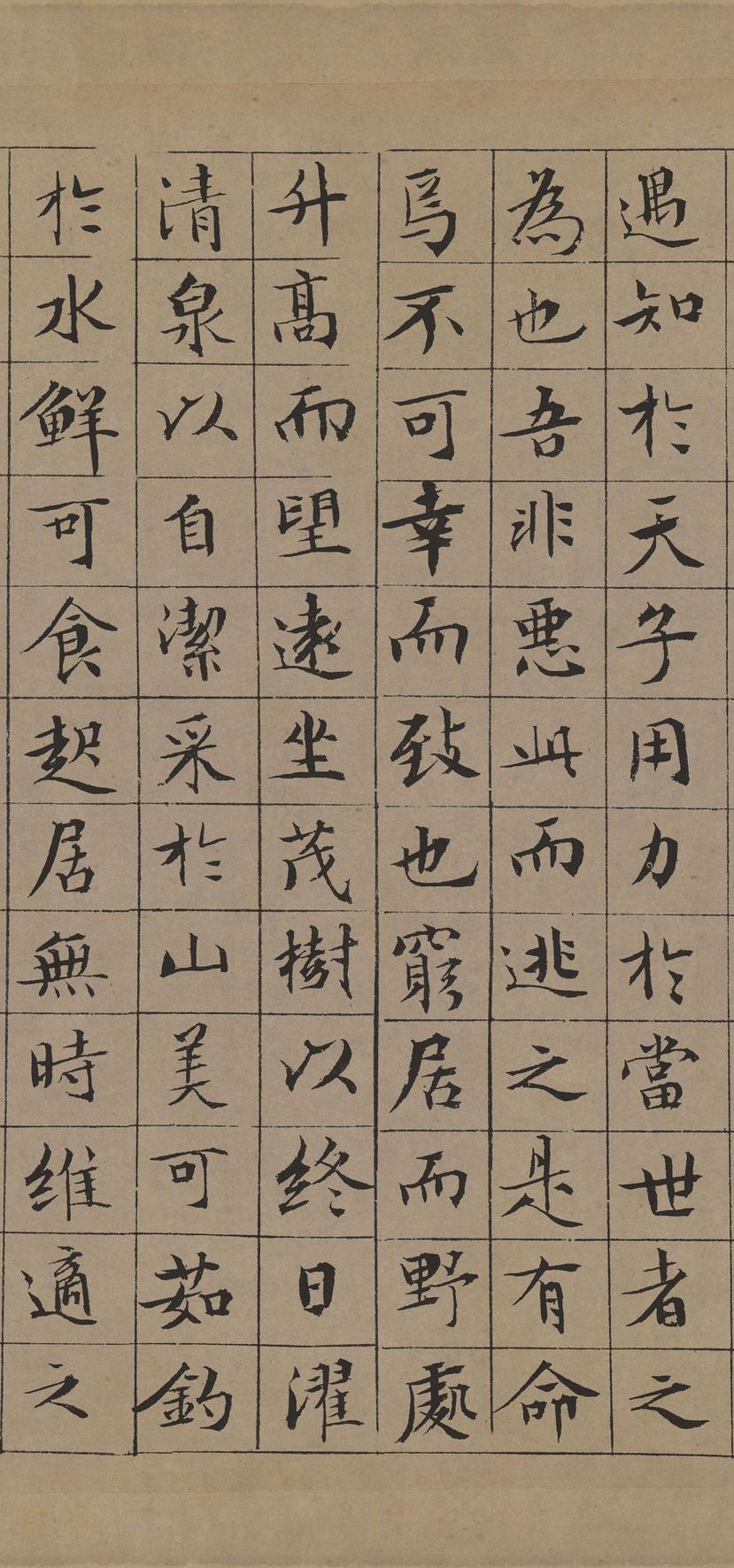 盘谷叙-版本之一
