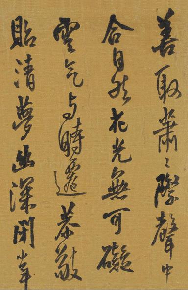 白龙潭作