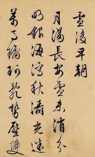奉天殿早朝