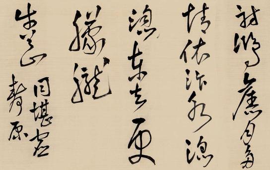 汴京南楼