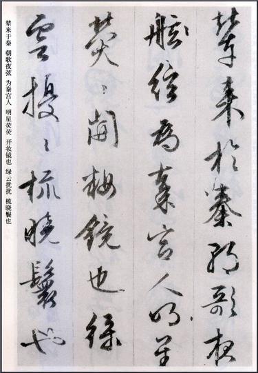 阿房宫赋