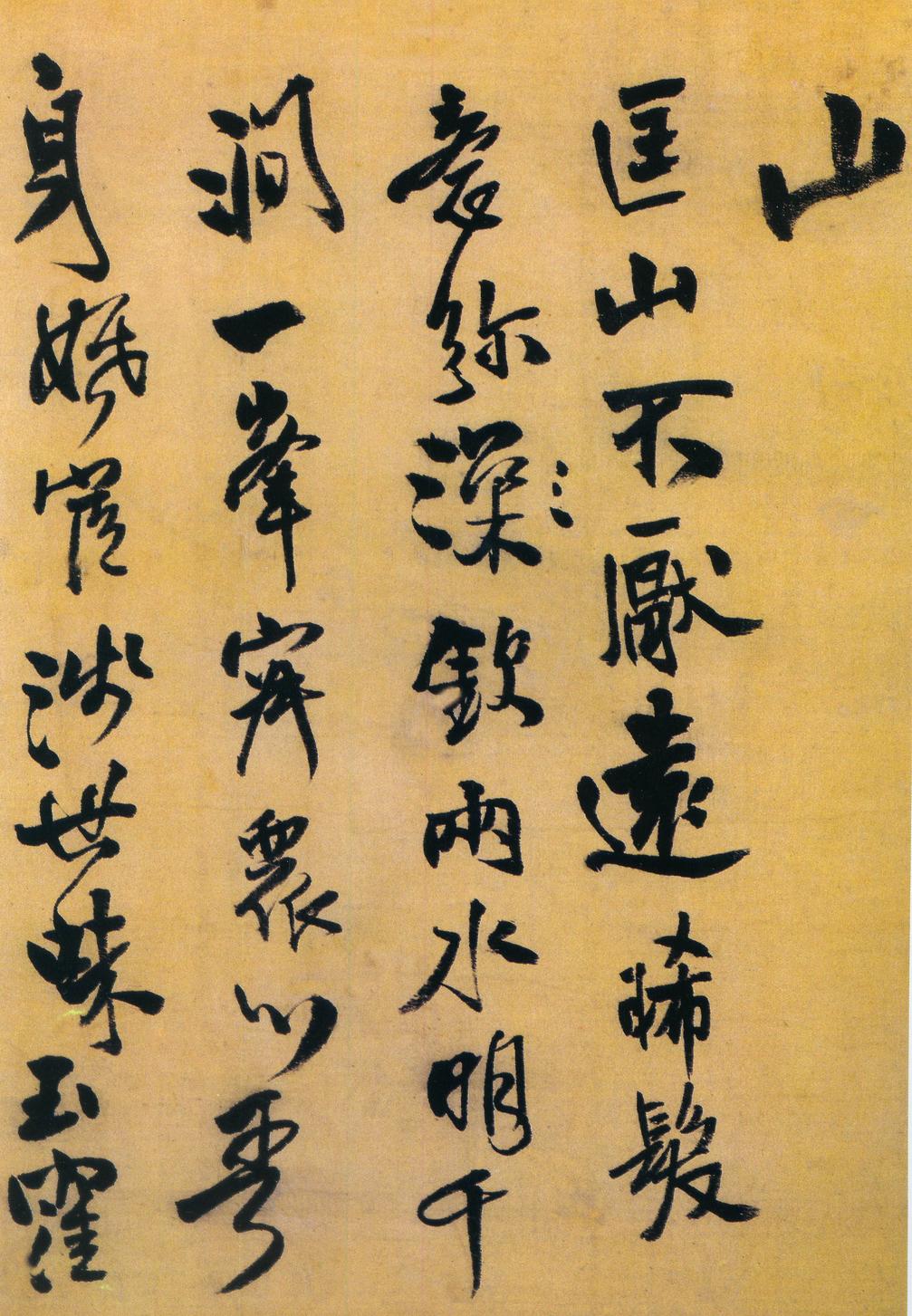 七月写怀