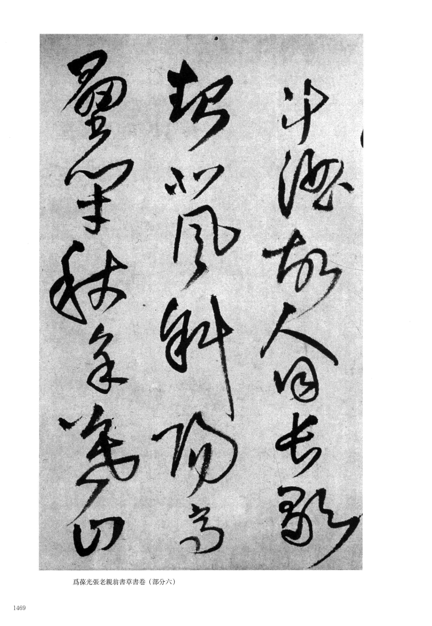 杜诗诸君作