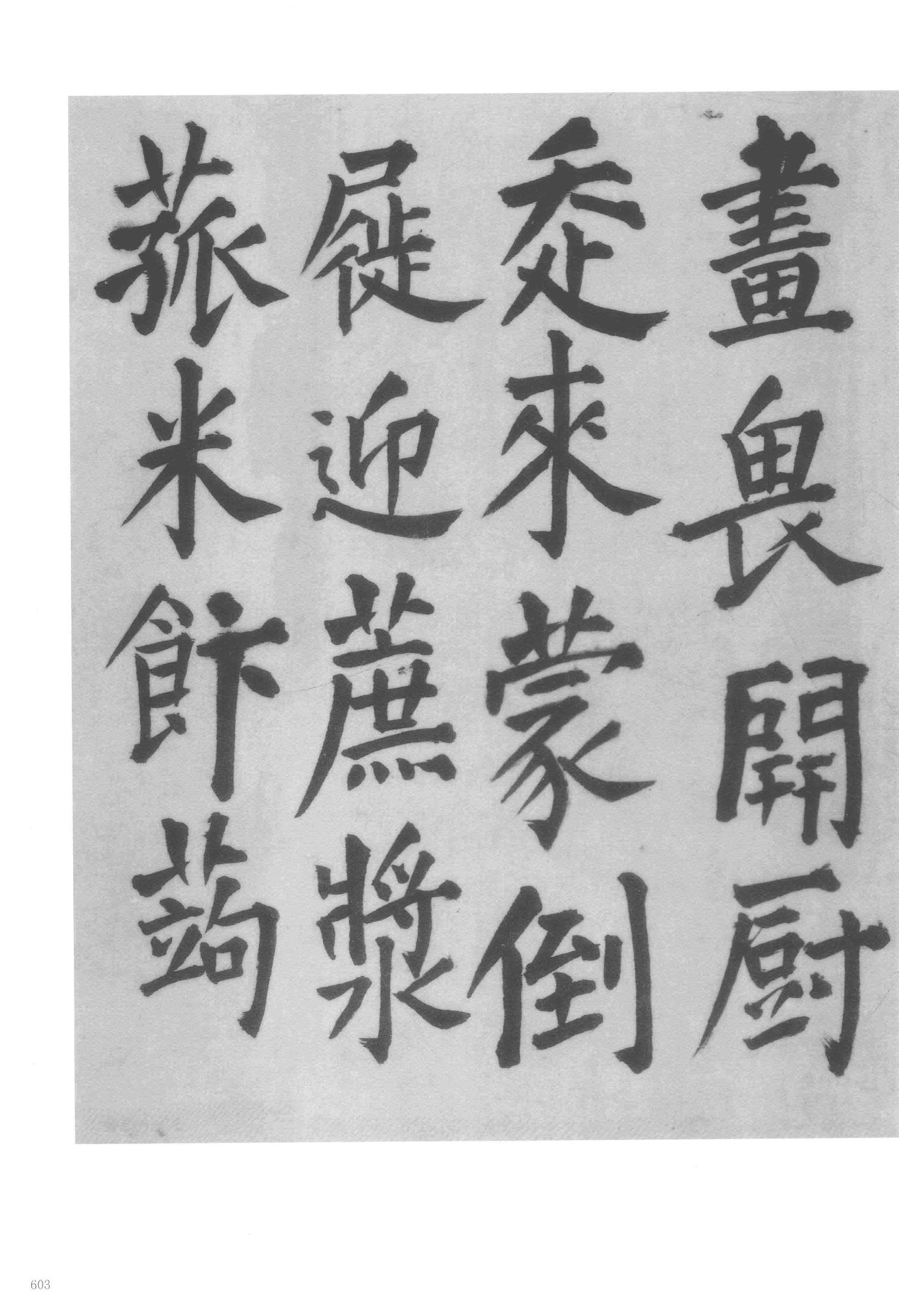 虽与人境接