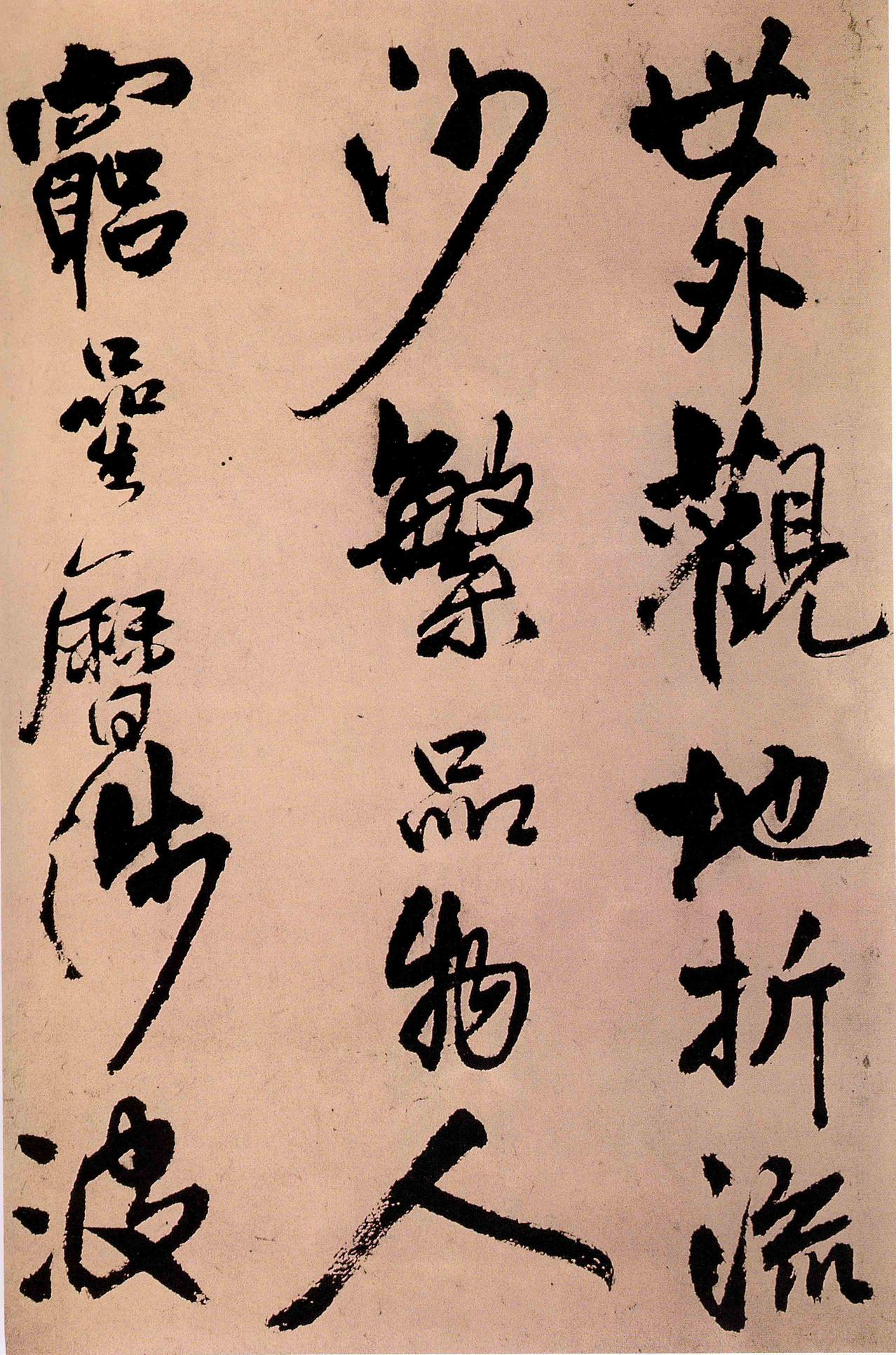 过访