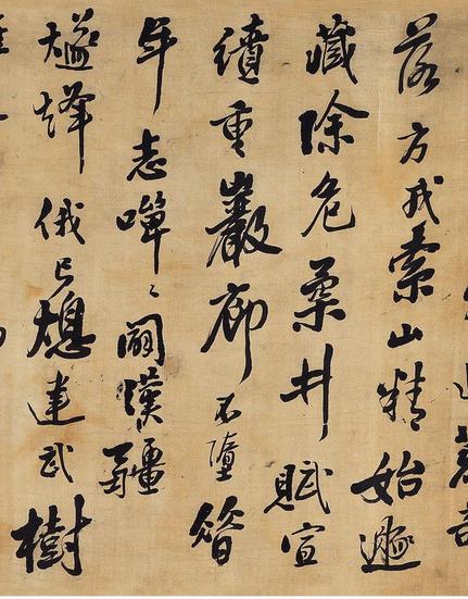 酋长违常贡