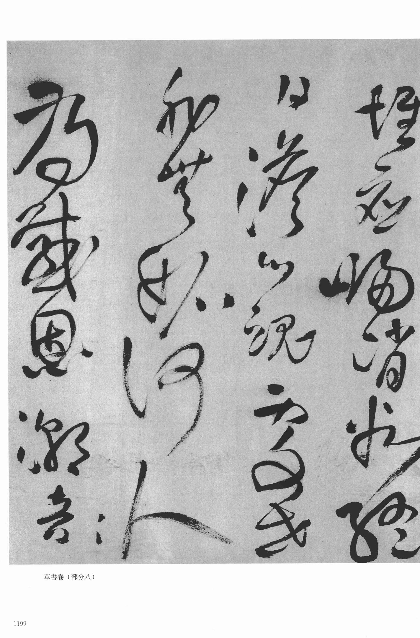 念弟风雷伯仲阻