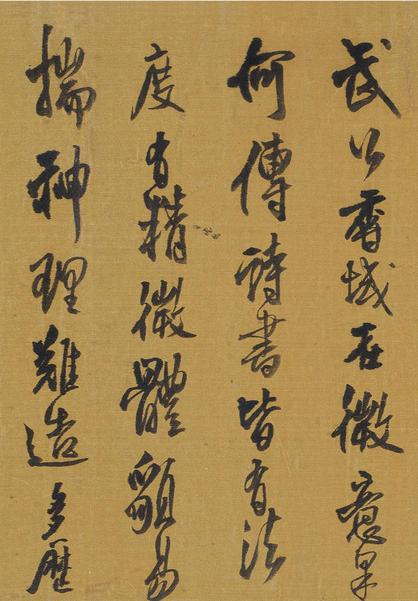 白龙潭作