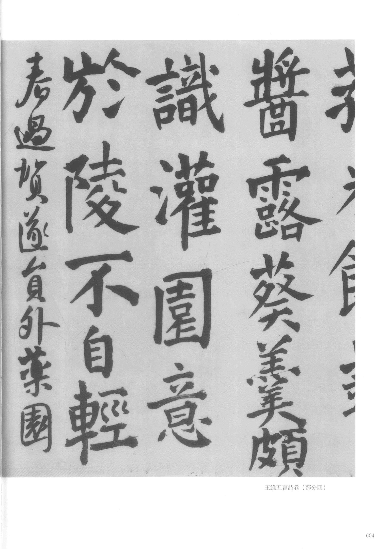 虽与人境接