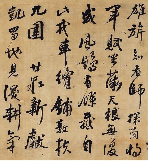 酋长违常贡