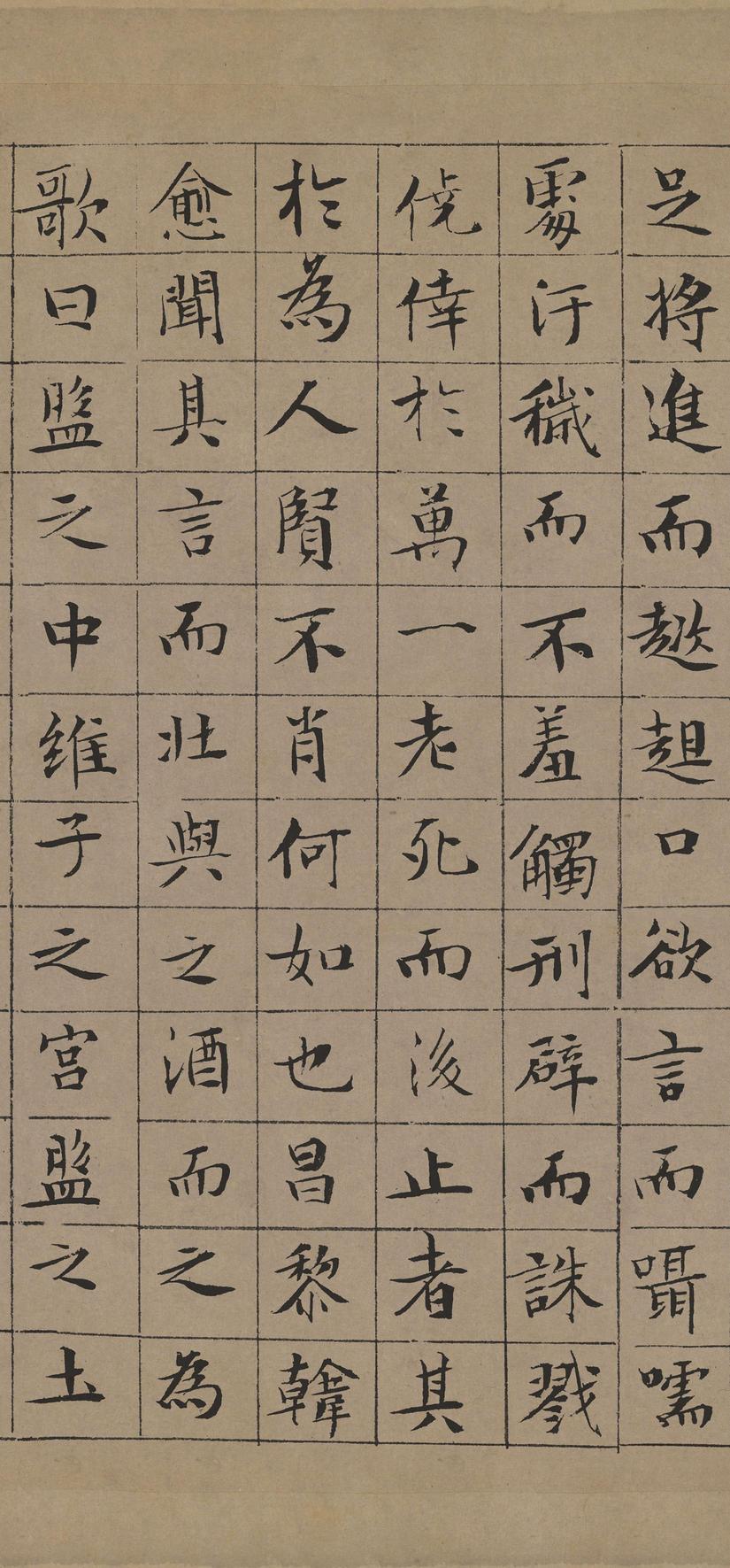 盘谷叙-版本之一