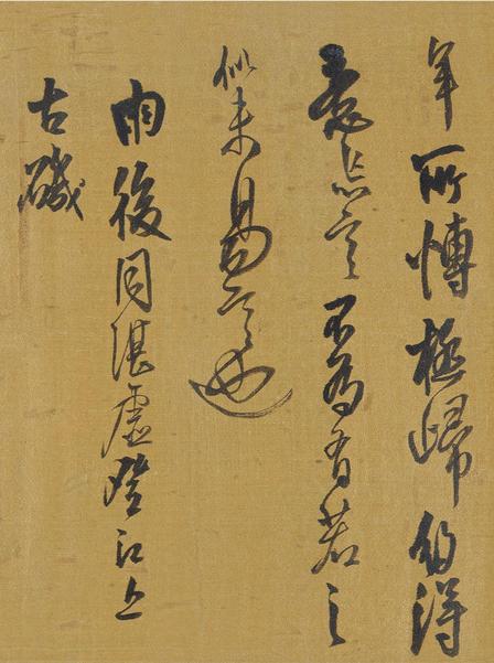 白龙潭作