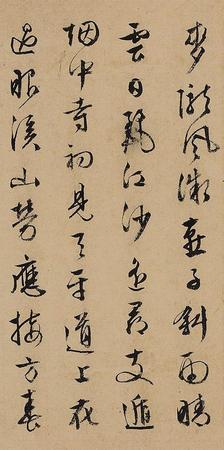 杂咏诗卷
