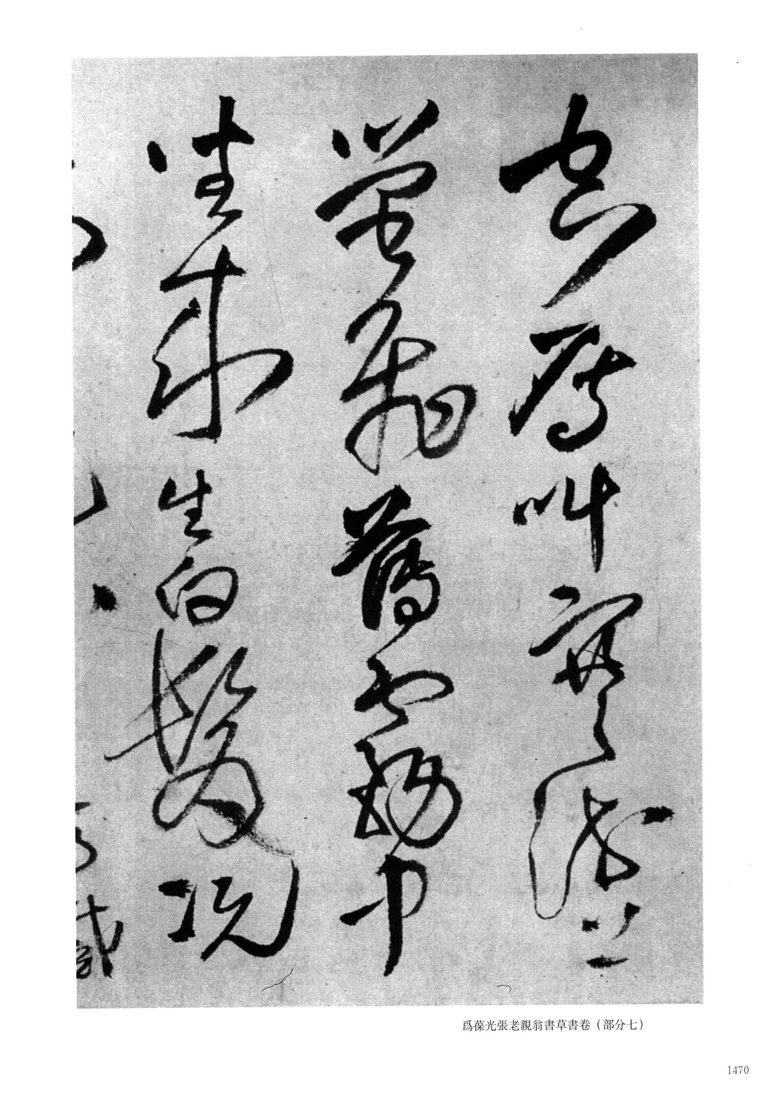 杜诗诸君作