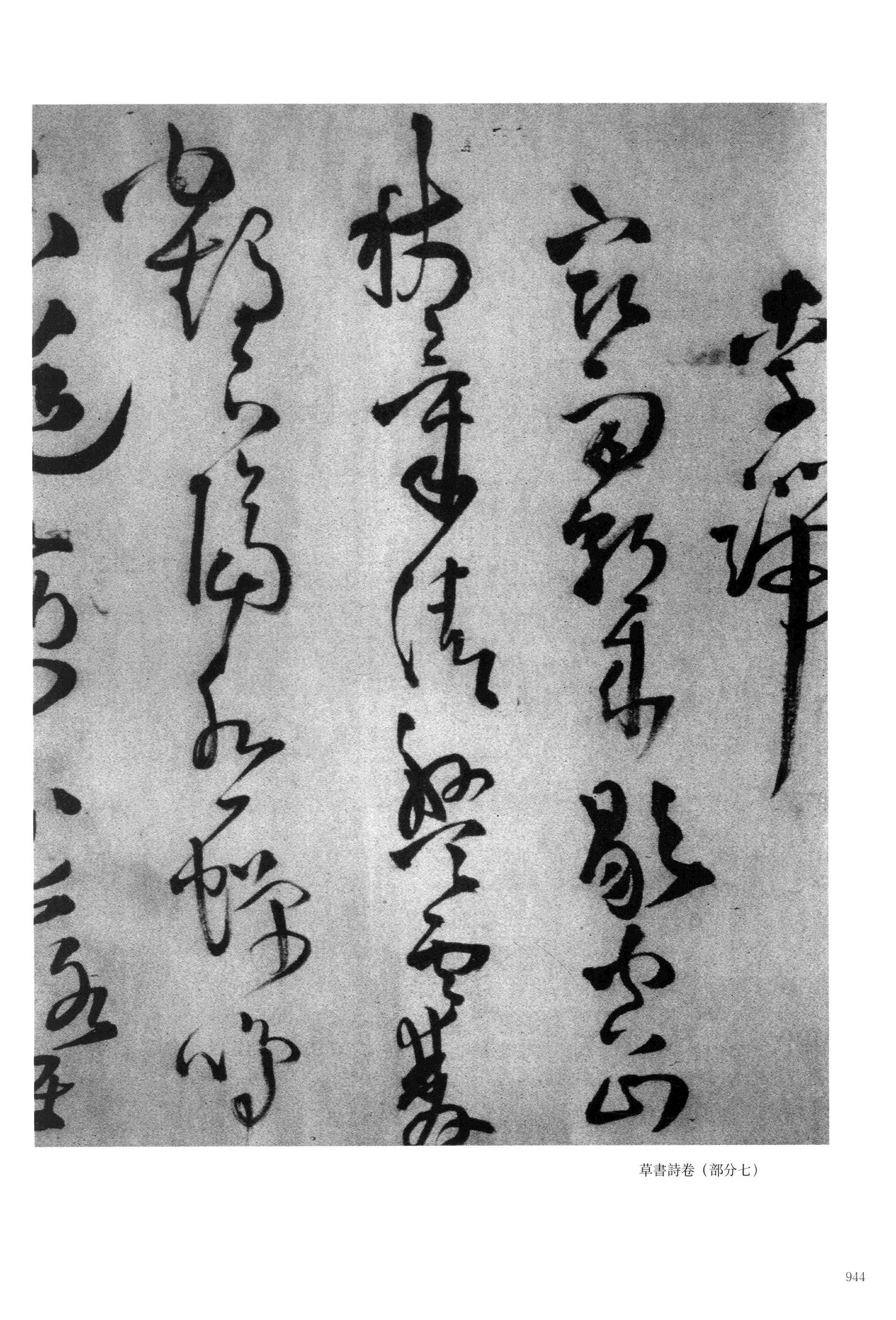 卢纶