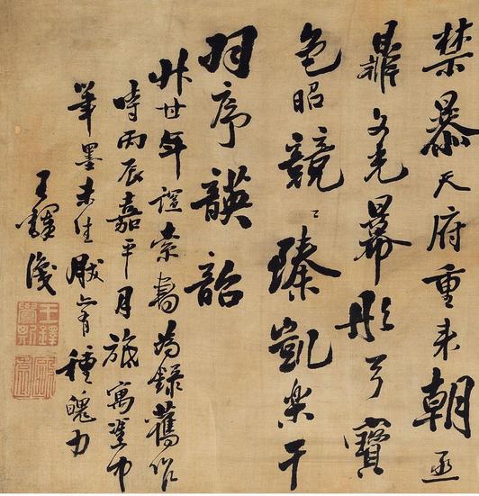 酋长违常贡