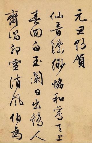 奉天殿早朝