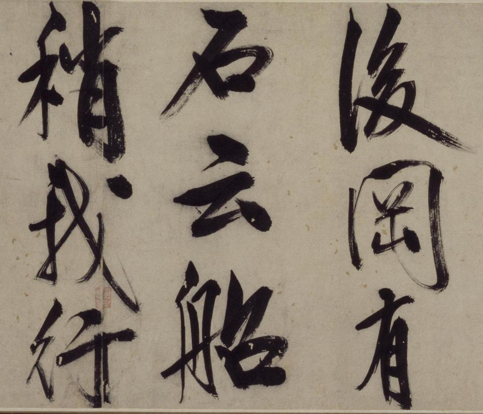 铜陵观铁船歌