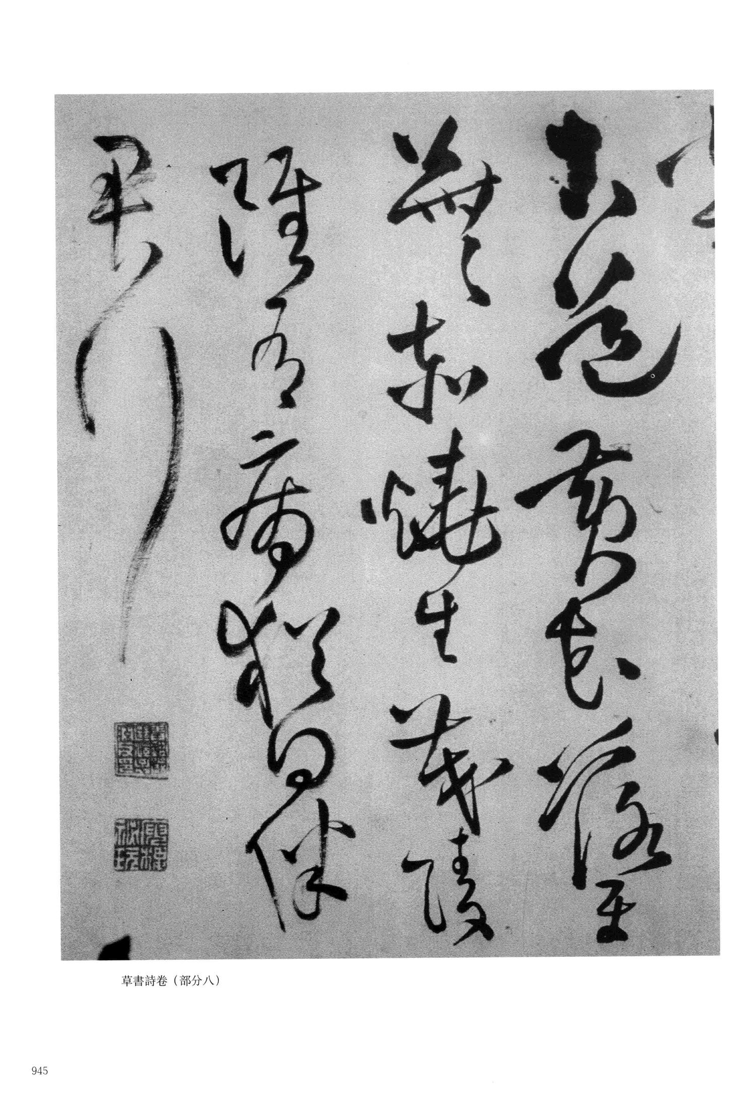卢纶