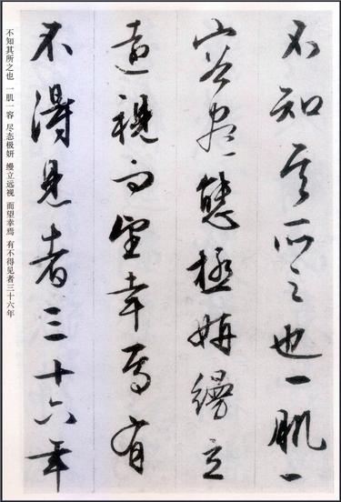 阿房宫赋
