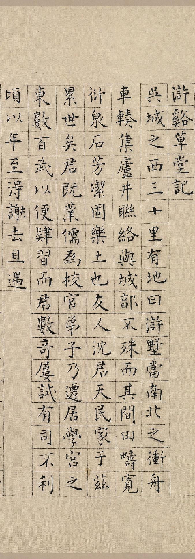草堂诗