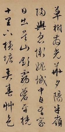 杂咏诗卷